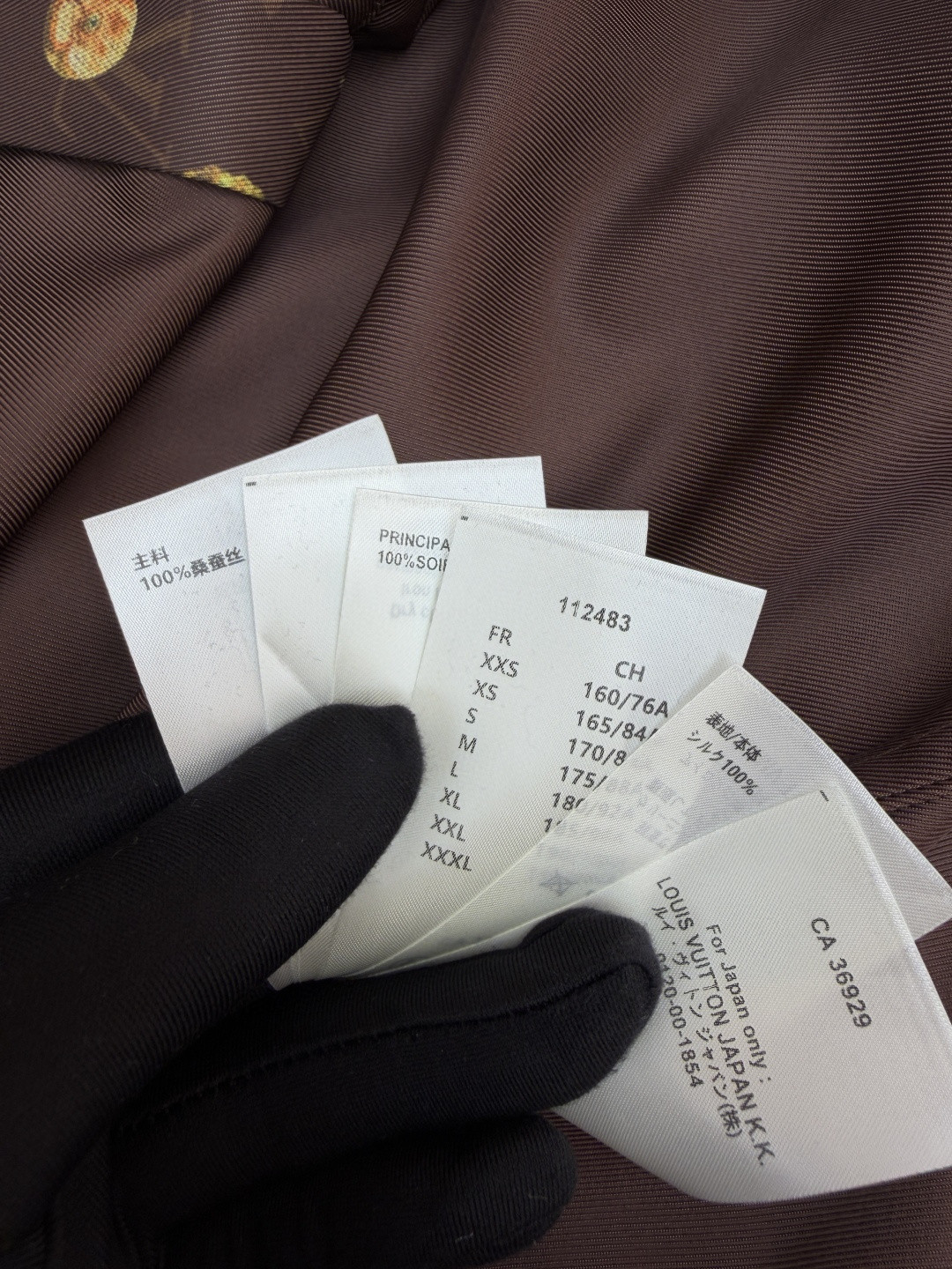 LOUIS VUITTON 路易威登 全幅花卉字母印花短袖衬衫 棕色 B0 1AJRJ7