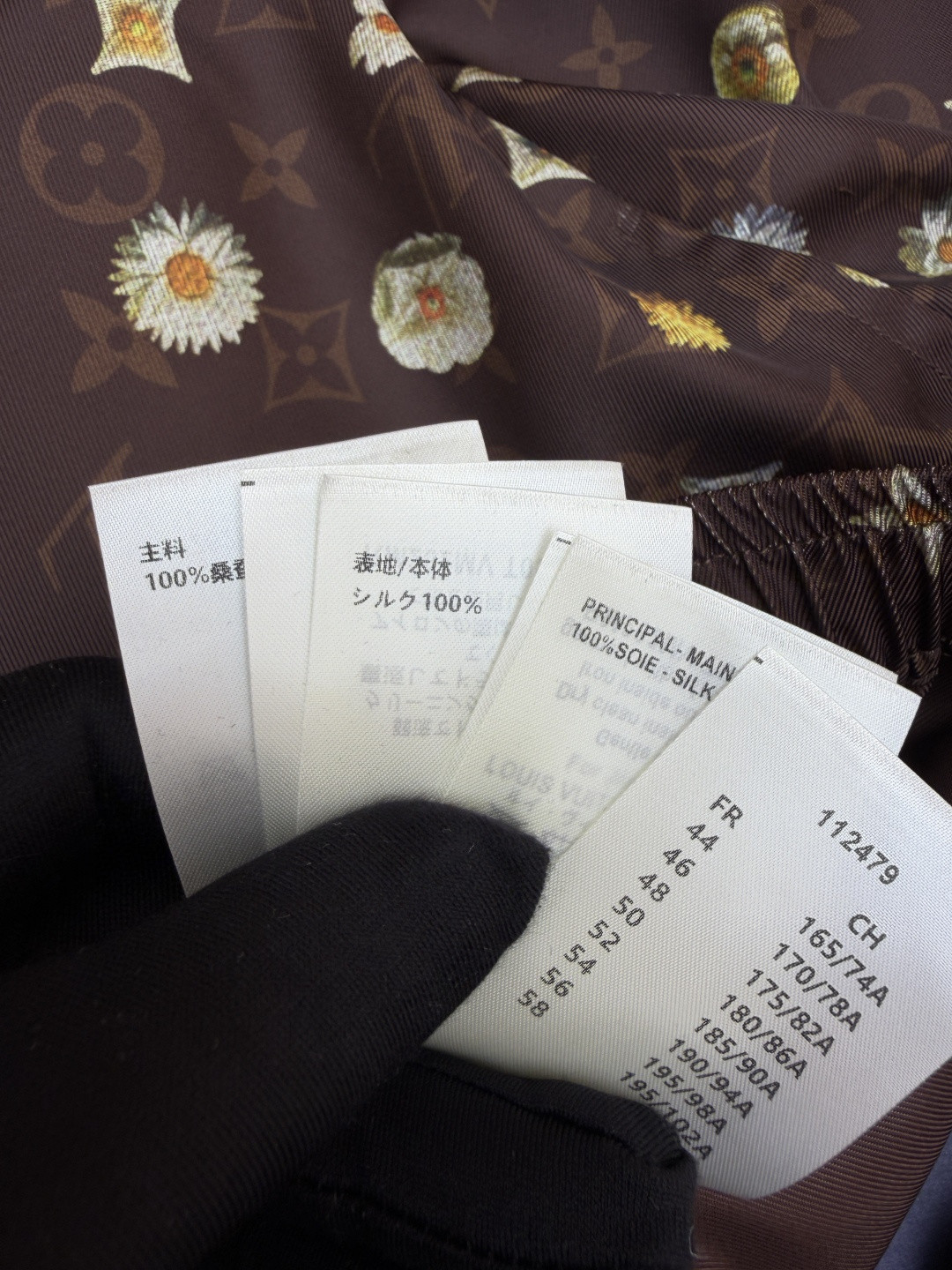 LOUIS VUITTON 路易威登 LV 全幅花卉字母印花松紧腰短裤 休闲裤 裤子 五分裤 棕色 B0 1AJRIX