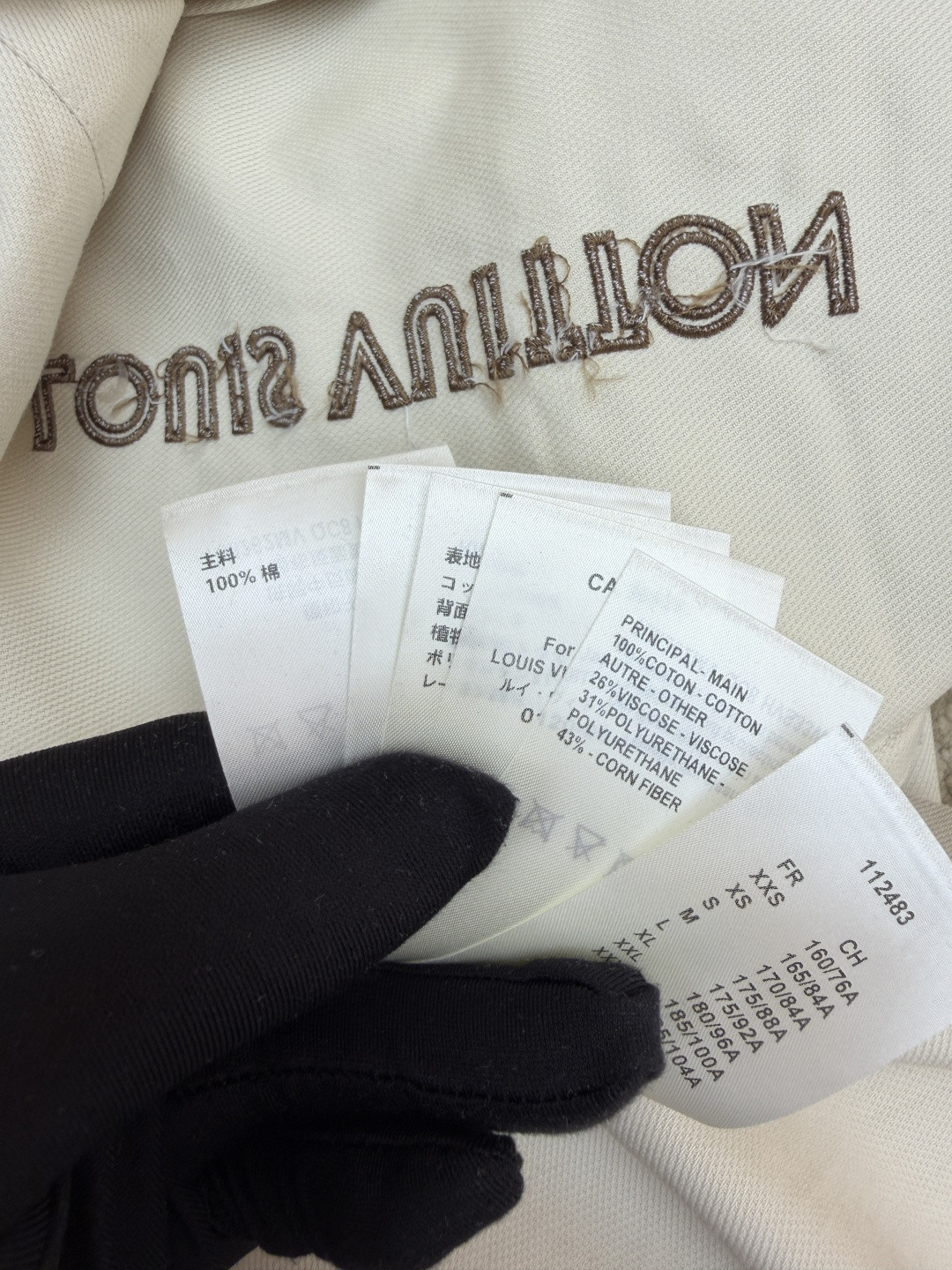 LOUIS VUITTON 路易威登 条纹撞色短袖衬衫 白色 B0 1AJRF1