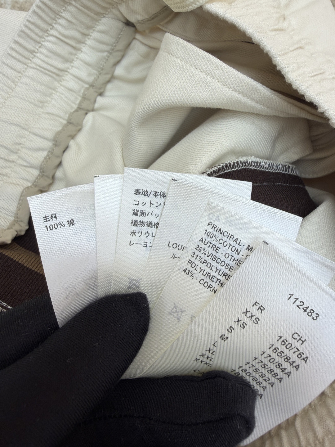 LOUIS VUITTON 路易威登 LV 条纹撞色松紧腰短裤 休闲裤 裤子 五分裤 白色 B0 