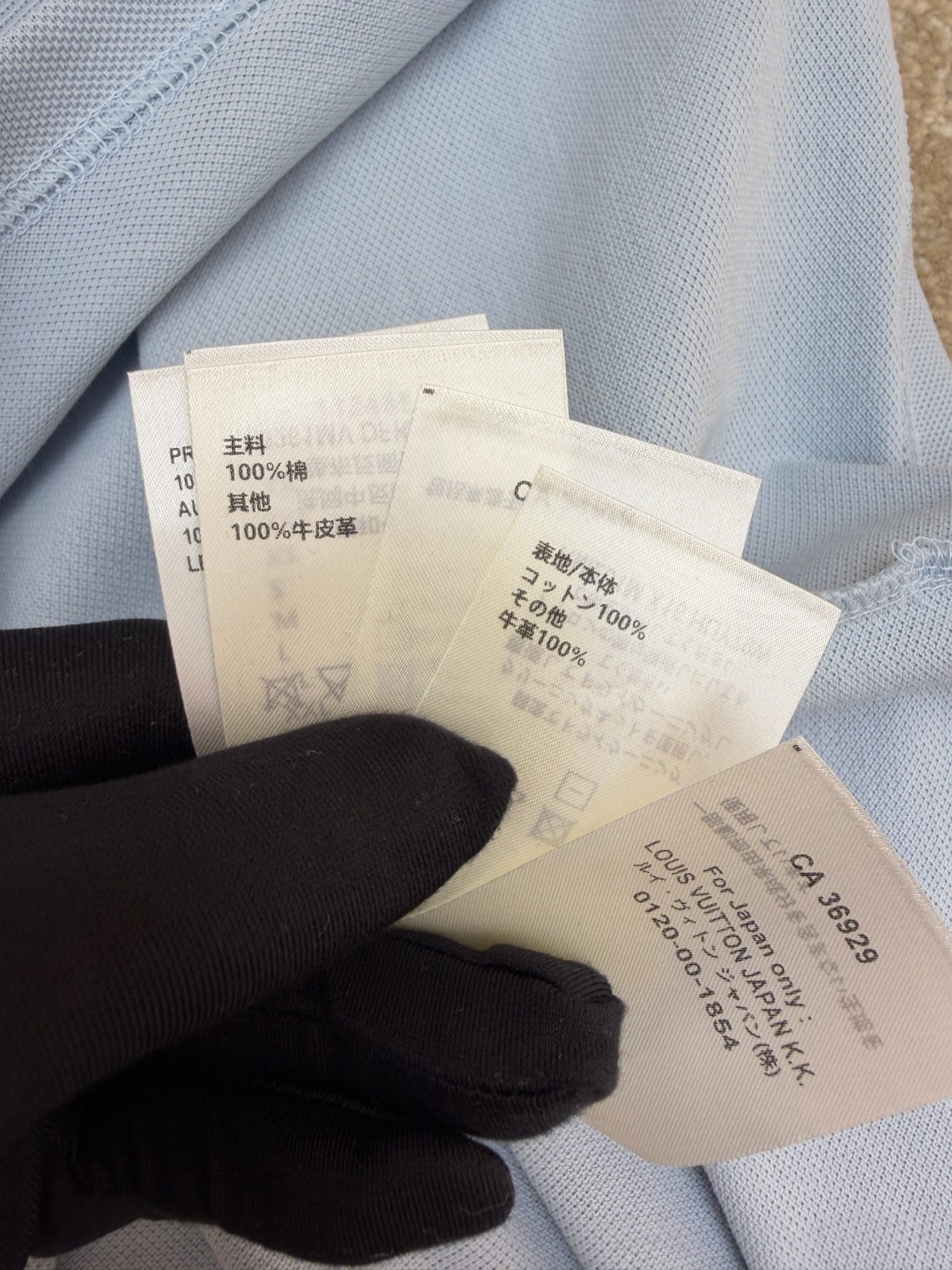 LOUIS VUITTON 路易威登 条纹纽扣Polo衫 短袖 T恤 白色 蓝色 A2 HUY79WX1662U