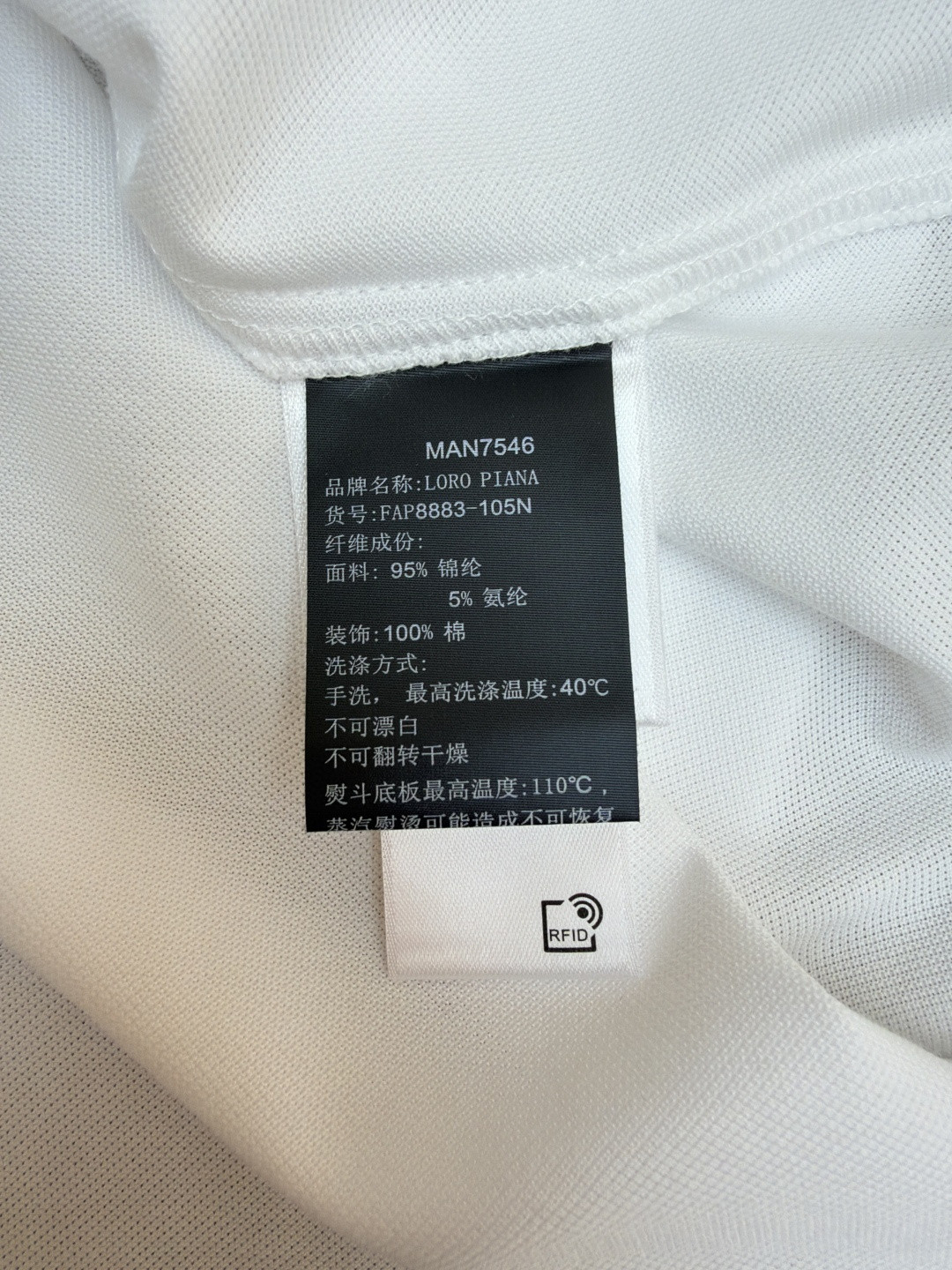 Loro Piana LP 标识刺绣翻领衬衫 外套 长袖 白色 B0 FAP8883-105N