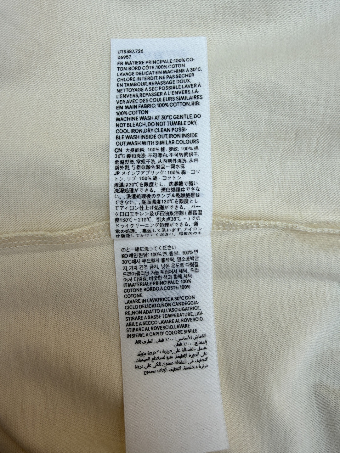 AMIPARIS Ami 爱心刺绣圆领短袖 T恤 夏季 杏色 卡其黄 A0 