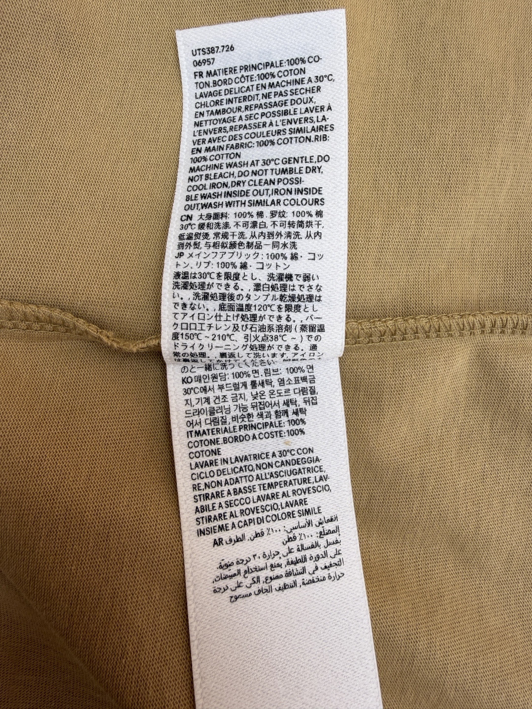 AMIPARIS Ami 爱心刺绣圆领短袖 T恤 夏季 杏色 卡其黄 A0 