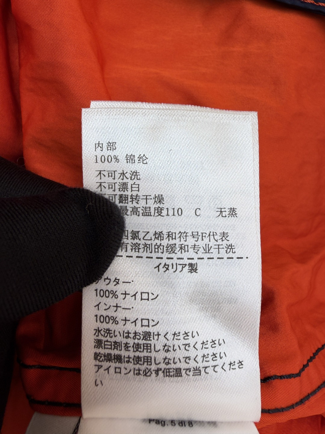 Bottega Veneta 缝线撞色连帽风衣外套 夹克 长袖 海军蓝 C0 793715-VF4K0-4121    