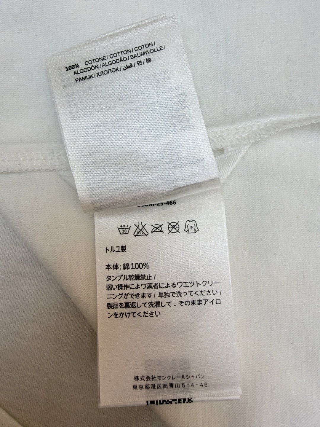 Moncler 蒙口 针织领口标识圆领短袖 T恤 夏季 白色 藏蓝色 红色 A0 K20918C0002289AJS034