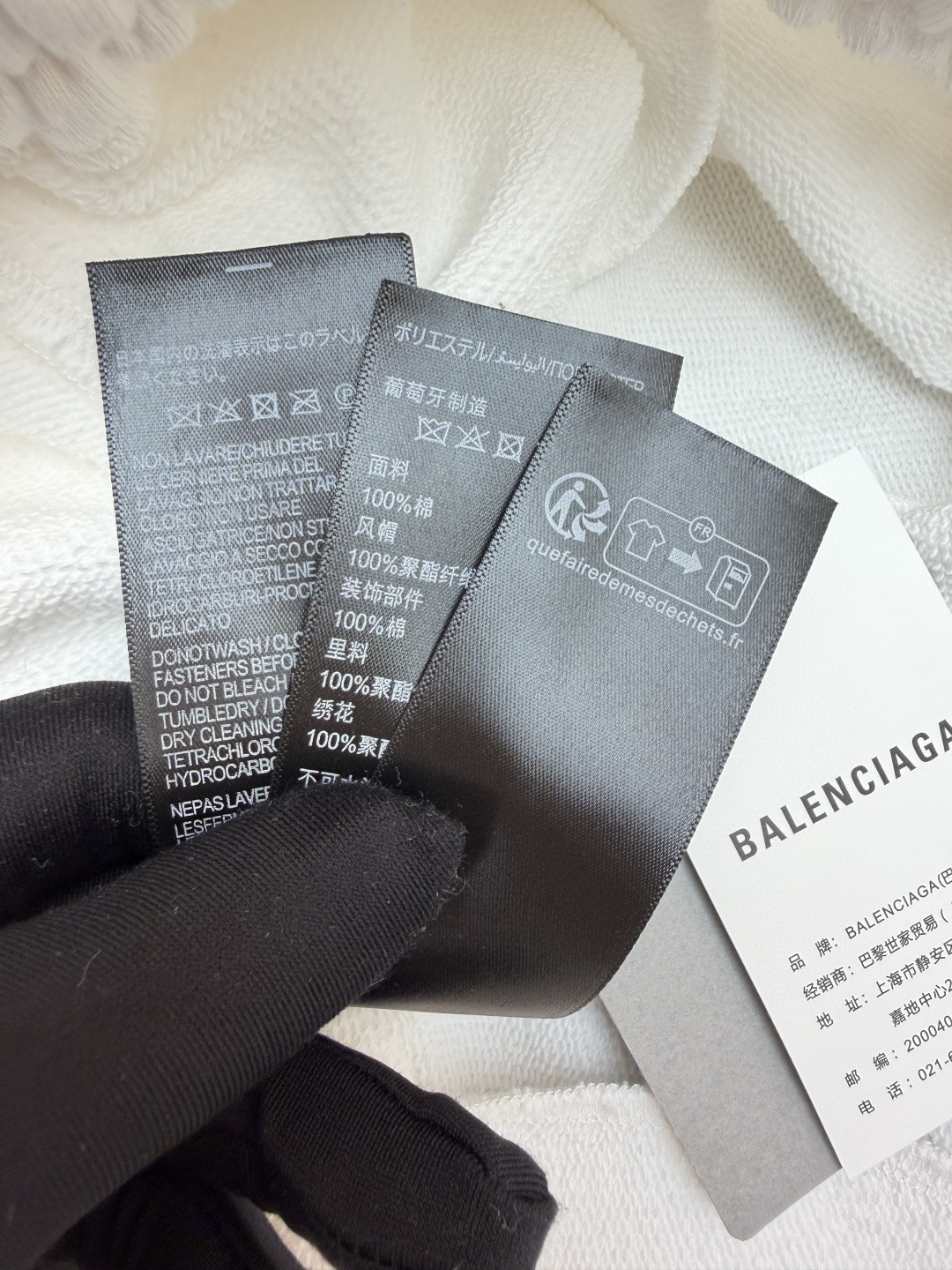 Balenciaga 巴黎世家 胶带做旧饰边斜口袋松紧腰短裤 休闲裤 运动裤 夏季 白色 A5 826385TUVI99000