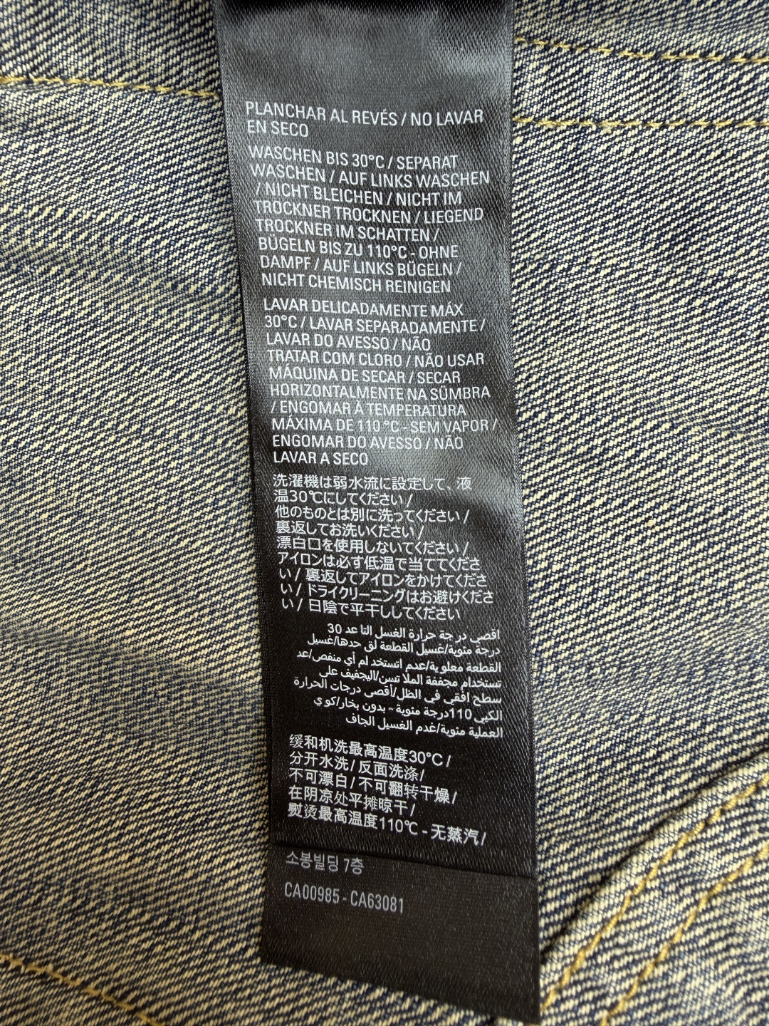 Balenciaga 巴黎世家 CUT-UP牛仔裤 长裤 裤子 蓝色 C0 831176TSW714011