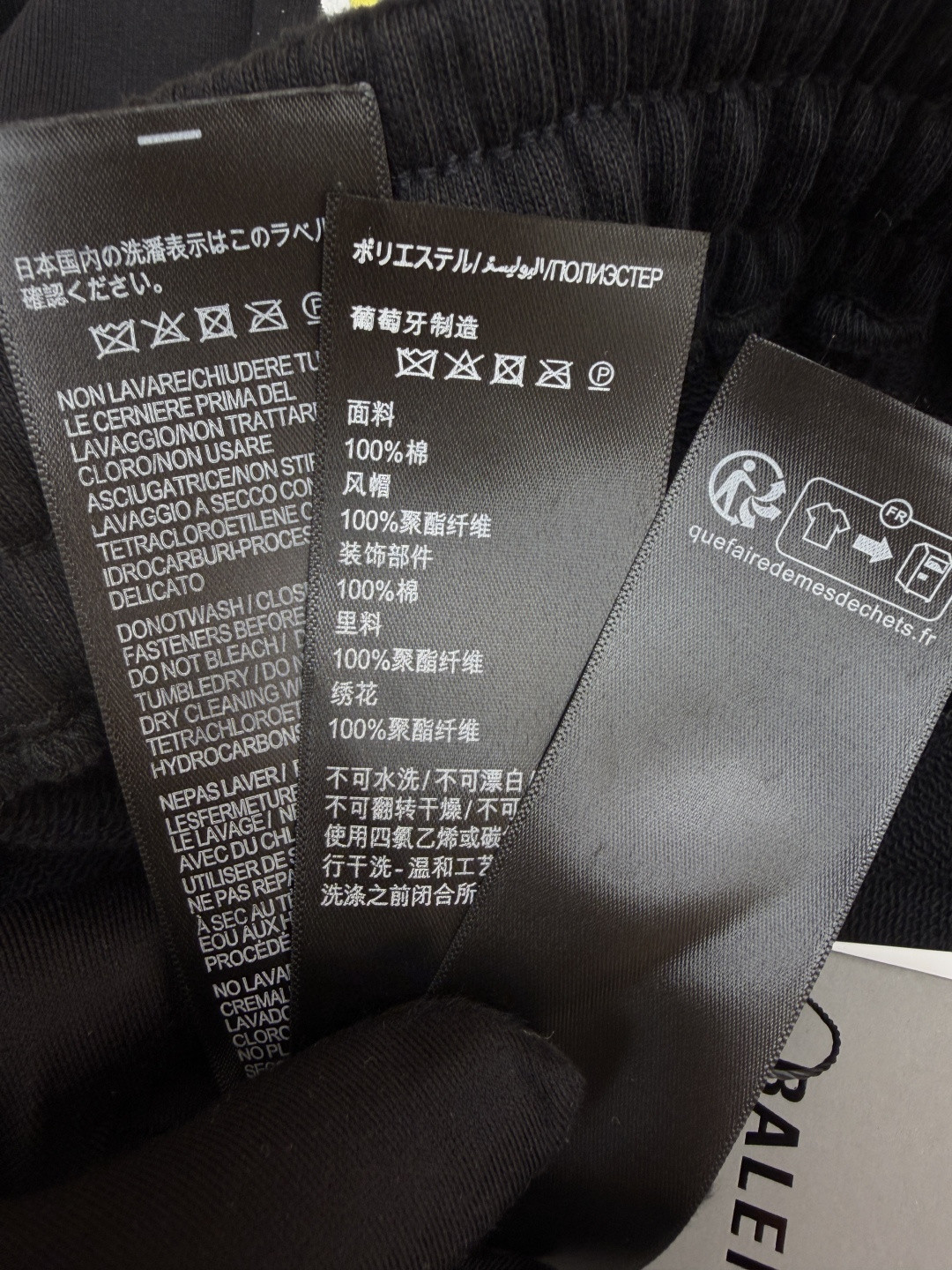 Balenciaga 巴黎世家 胶带做旧饰边斜口袋松紧腰短裤 休闲裤 运动裤 夏季 黑色 A5 