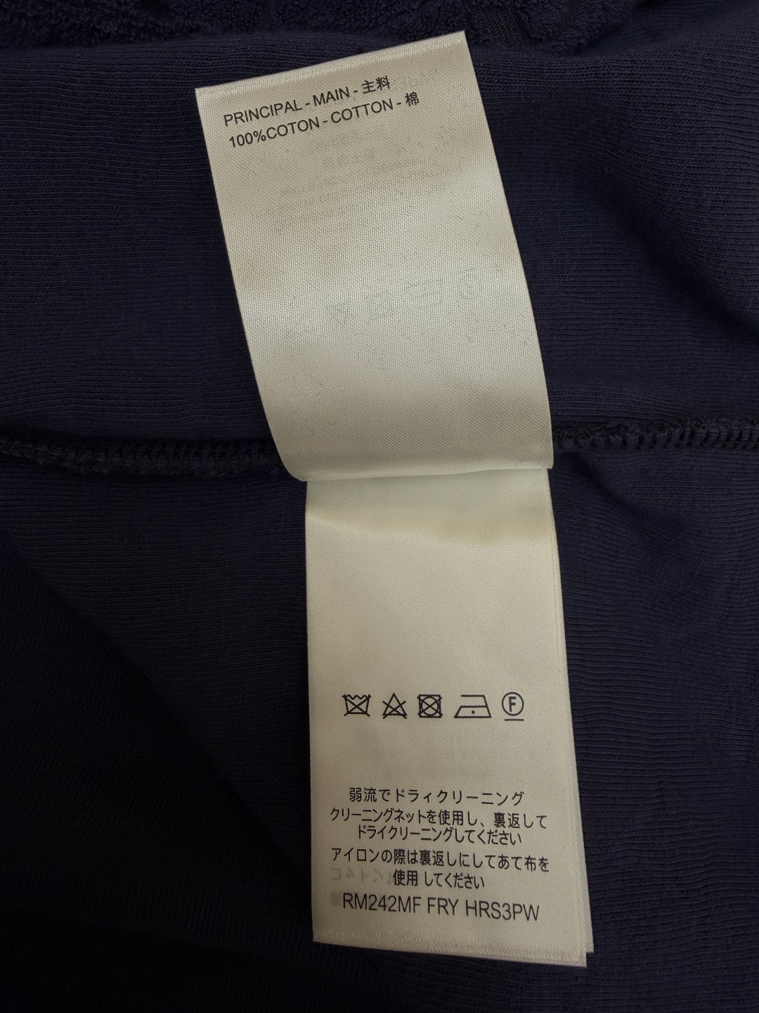LOUIS VUITTON 路易威登 LV 压纹毛圈布圆领短袖 T恤 夏款 黑色 蓝色 A0