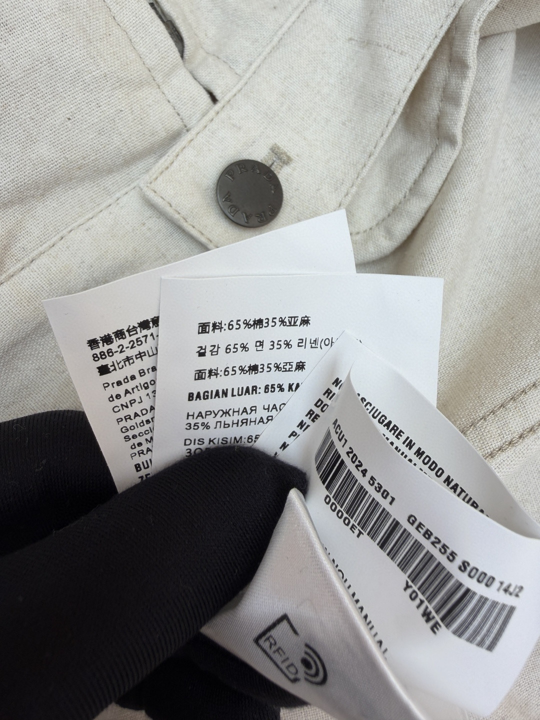 PRADA 普拉达 三角标棉麻拉链外套 夹克 长袖 米色 B0 GEB255-14J2-F0ABR-S-OOO