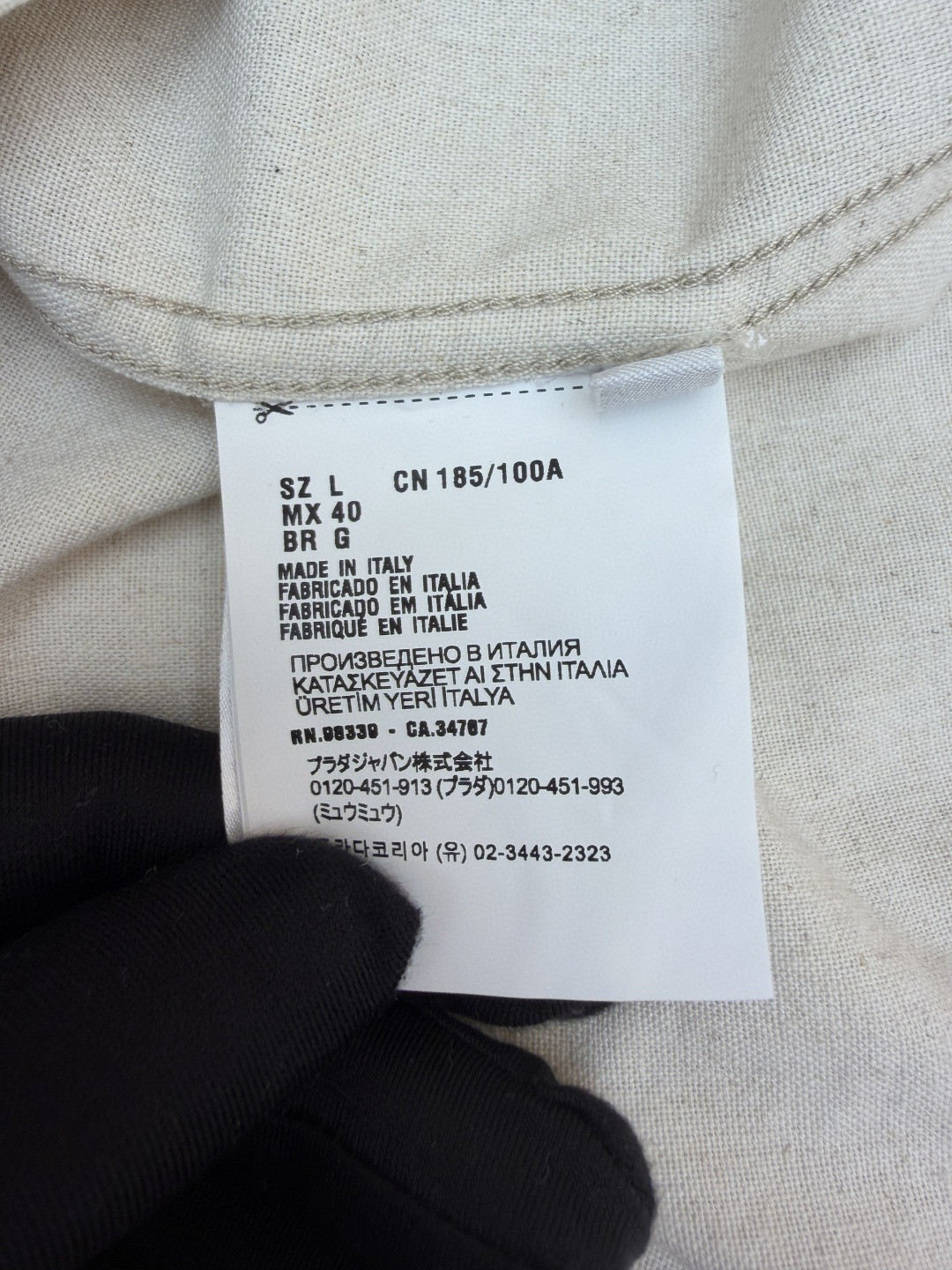 PRADA 普拉达 三角标棉麻拉链外套 夹克 长袖 米色 B0 GEB255-14J2-F0ABR-S-OOO