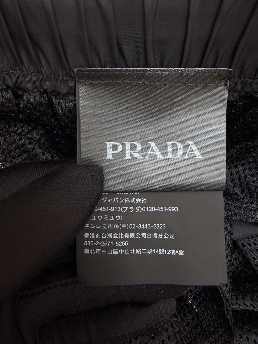 PRADA 普拉达 三角标尼龙松紧腰短裤 休闲裤 裤子 黑色 A5 UB372-1WQ9-F0002-S-OOO