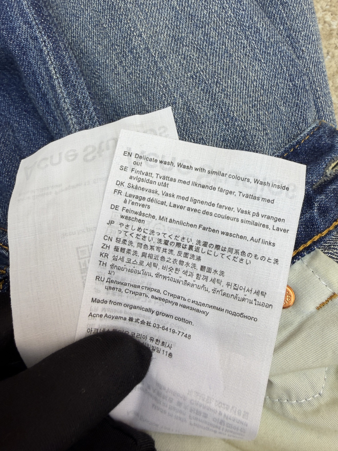 [Copy]Acne Studios 3D打印牛仔裤 长裤 裤子 蓝色 B0 B00374-863