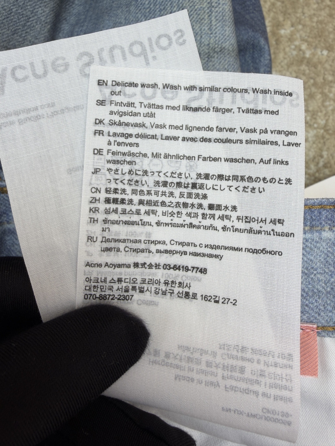 Acne Studios 错视印花染色做旧牛仔短裤 七分裤 牛仔裤 裤子 蓝色 B0