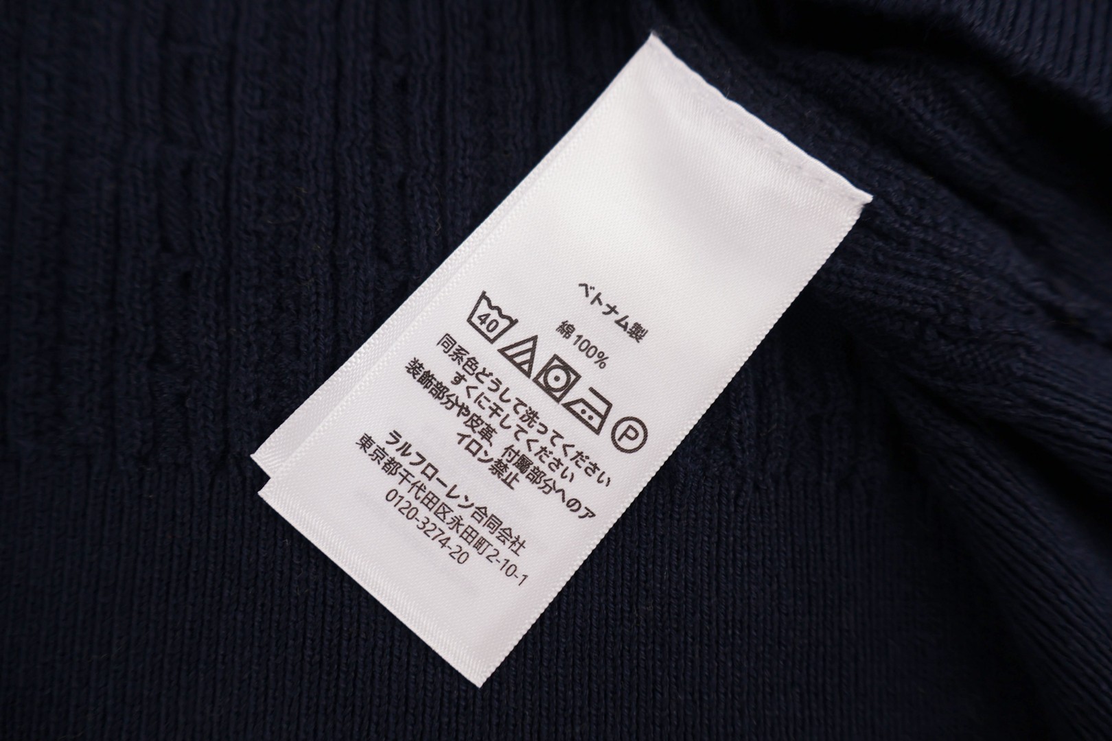 Ralph Lauren 拉夫劳伦 绞花编结老钱风针织Polo衫 针织衫 短袖 白色 藏蓝色 B0 