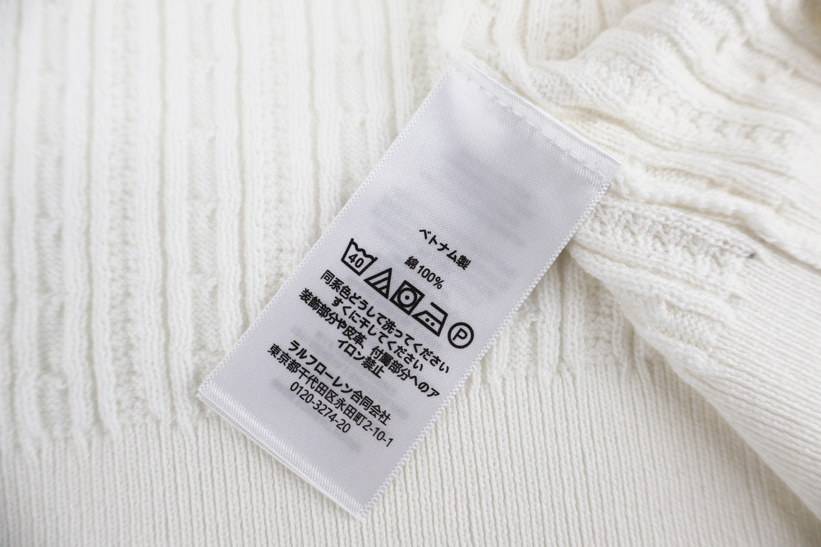 Ralph Lauren 拉夫劳伦 绞花编结老钱风针织Polo衫 针织衫 短袖 白色 藏蓝色 B0 