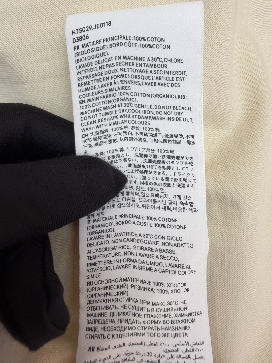 AMIPARIS Ami 钩针编织爱心圆领短袖 T恤 夏季 杏色 藏蓝色 A0 HTS065726-136