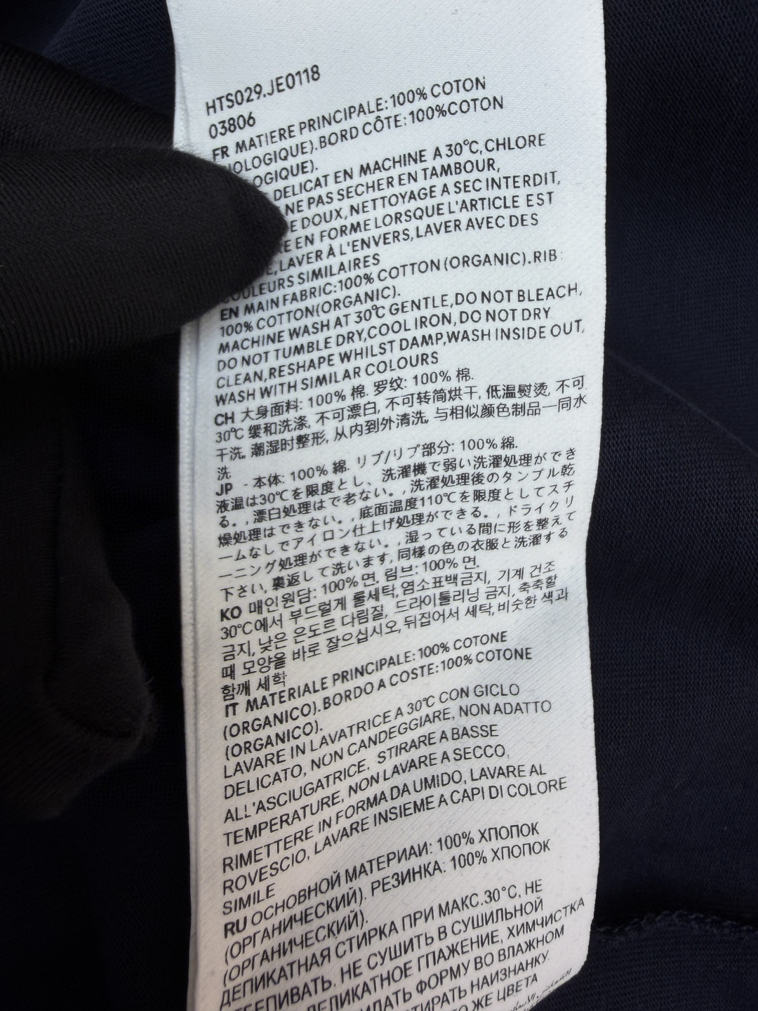 AMIPARIS Ami 钩针编织爱心圆领短袖 T恤 夏季 杏色 藏蓝色 A0 HTS065726-136