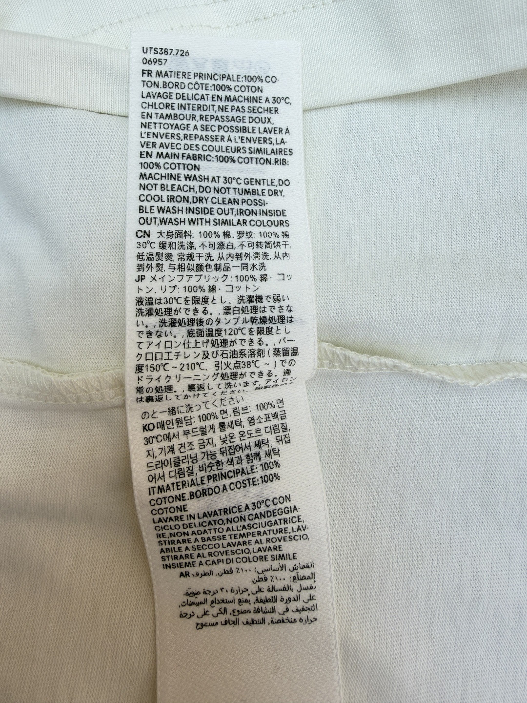 AMIPARIS Ami 爱心文字印花圆领短袖 T恤 夏季 米白色 A0 UTS387726