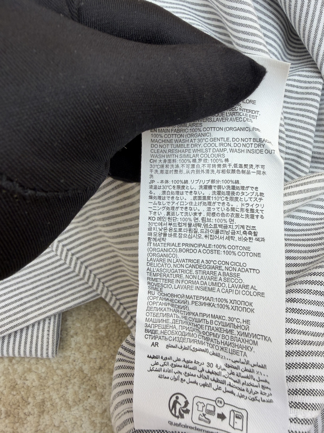 AMIPARIS 爱心刺绣灰白条纹衬衫 外套 长袖 B0 HSH763CO0087-039