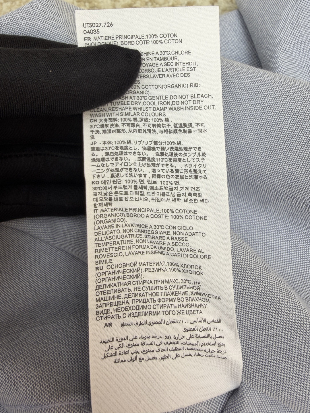 AMIPARIS Ami 爱心刺绣短袖衬衫 外套 夏季 白色 蓝色 A5 HSH230CO0031-168