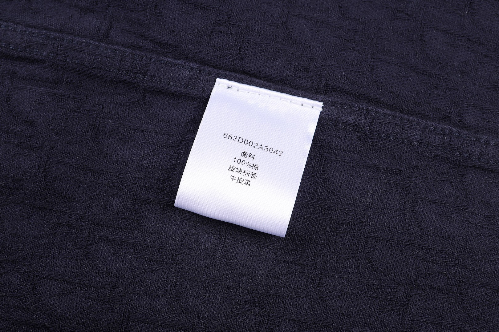 DIOR 迪奥 提花徽标暗纹牛仔衬衫 外套 长袖 蓝色 B5 683D584A3042-C540