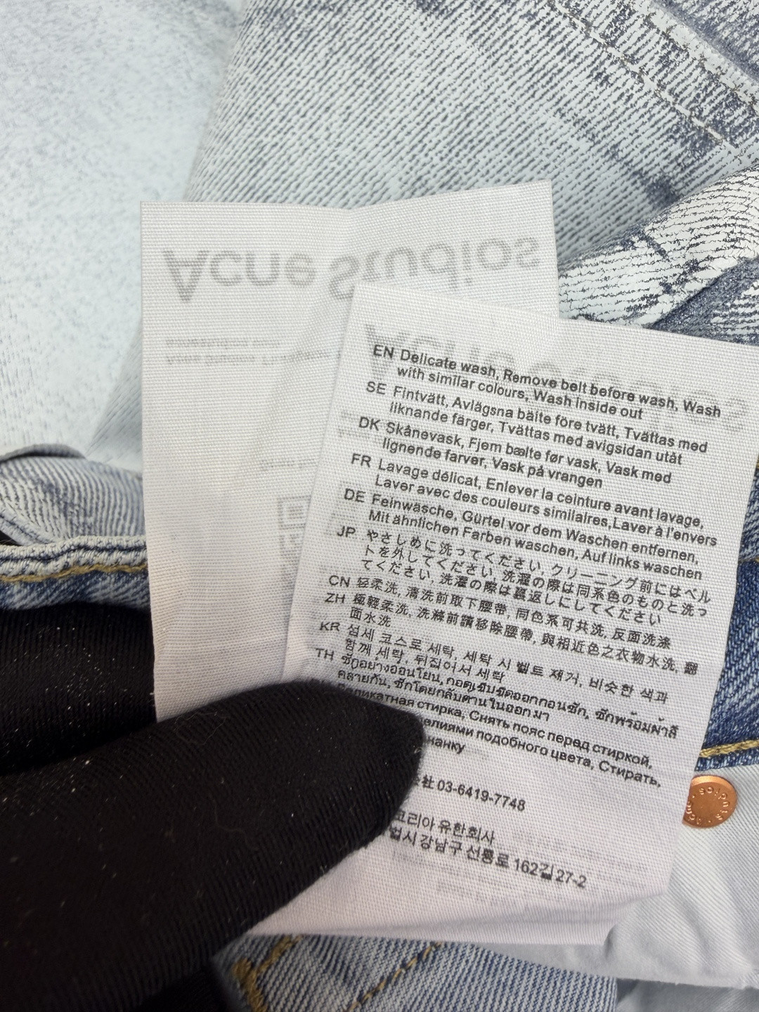 Acne Studios 五袋结构设计牛仔裤 长裤 裤子 蓝白色 B5 AK1060-AF2