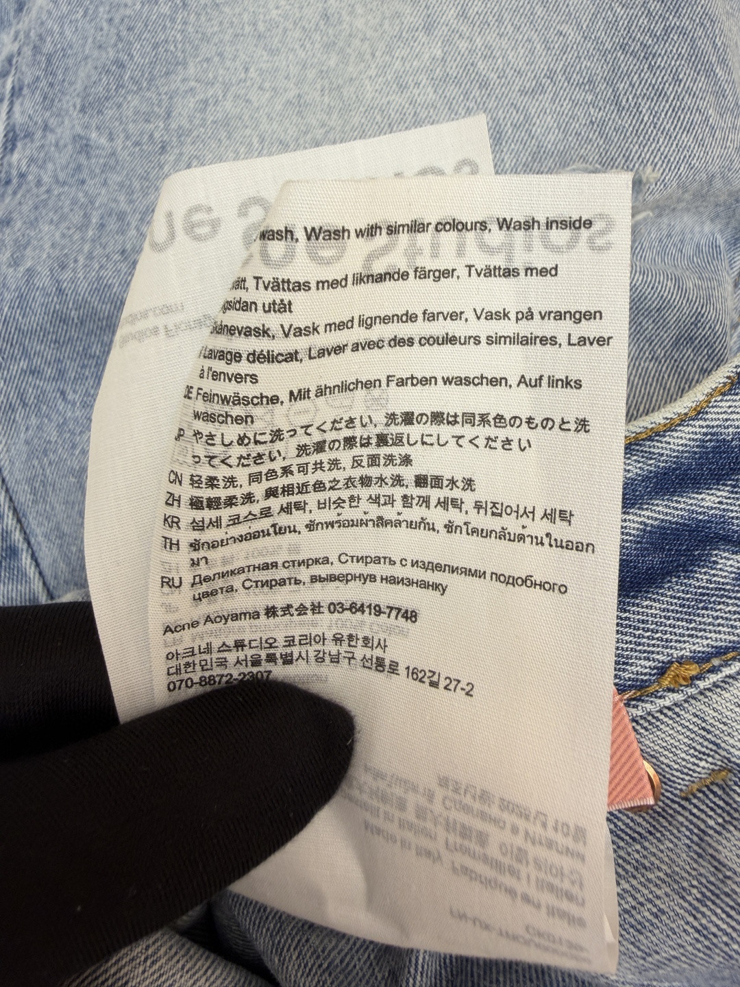 Acne Studios 假两件牛仔裙裤 长裤 裤子 女款 蓝色 B5 