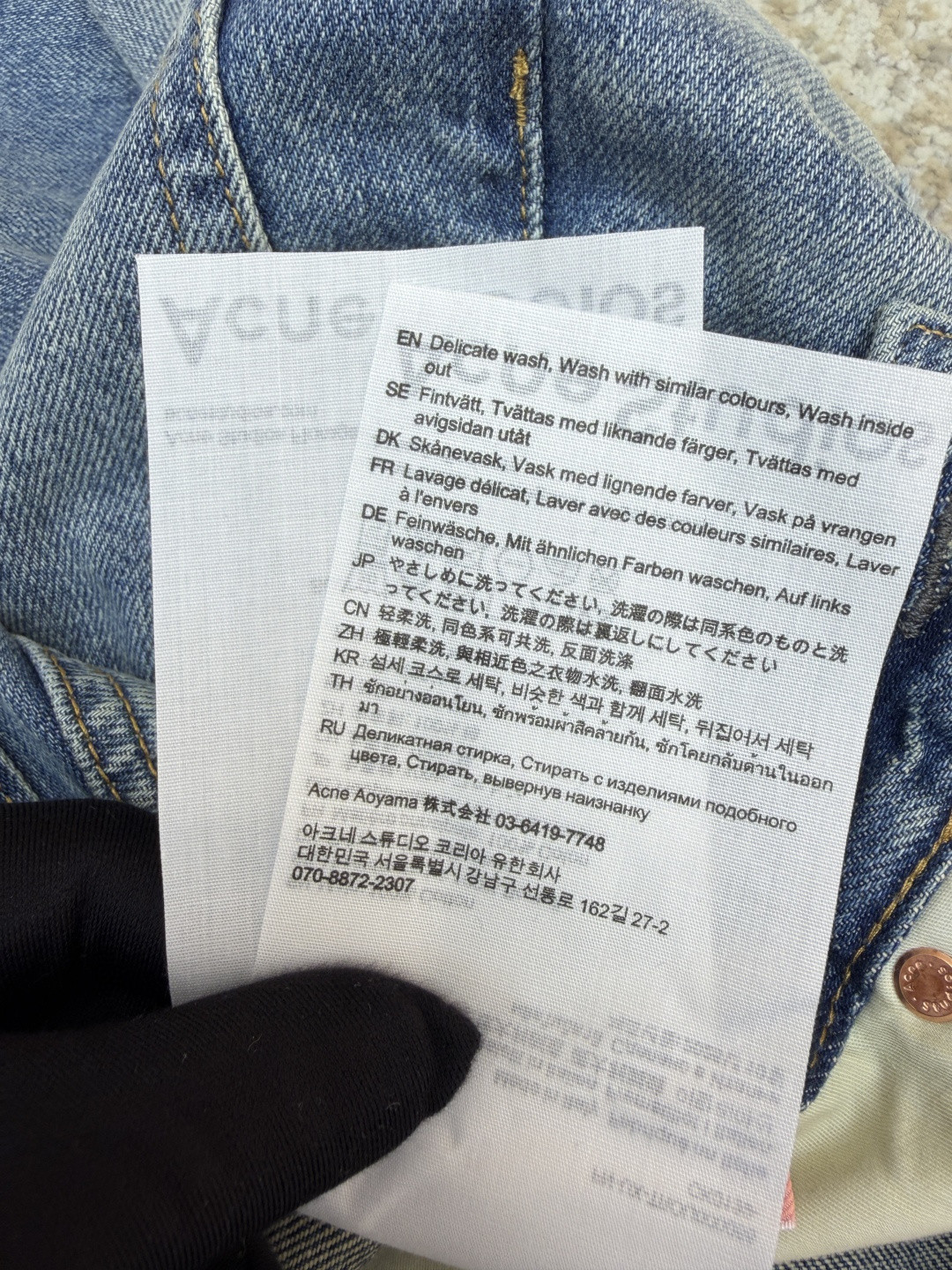 Acne Studios 做旧破洞牛仔裤 长裤 裤子 蓝色 B0 