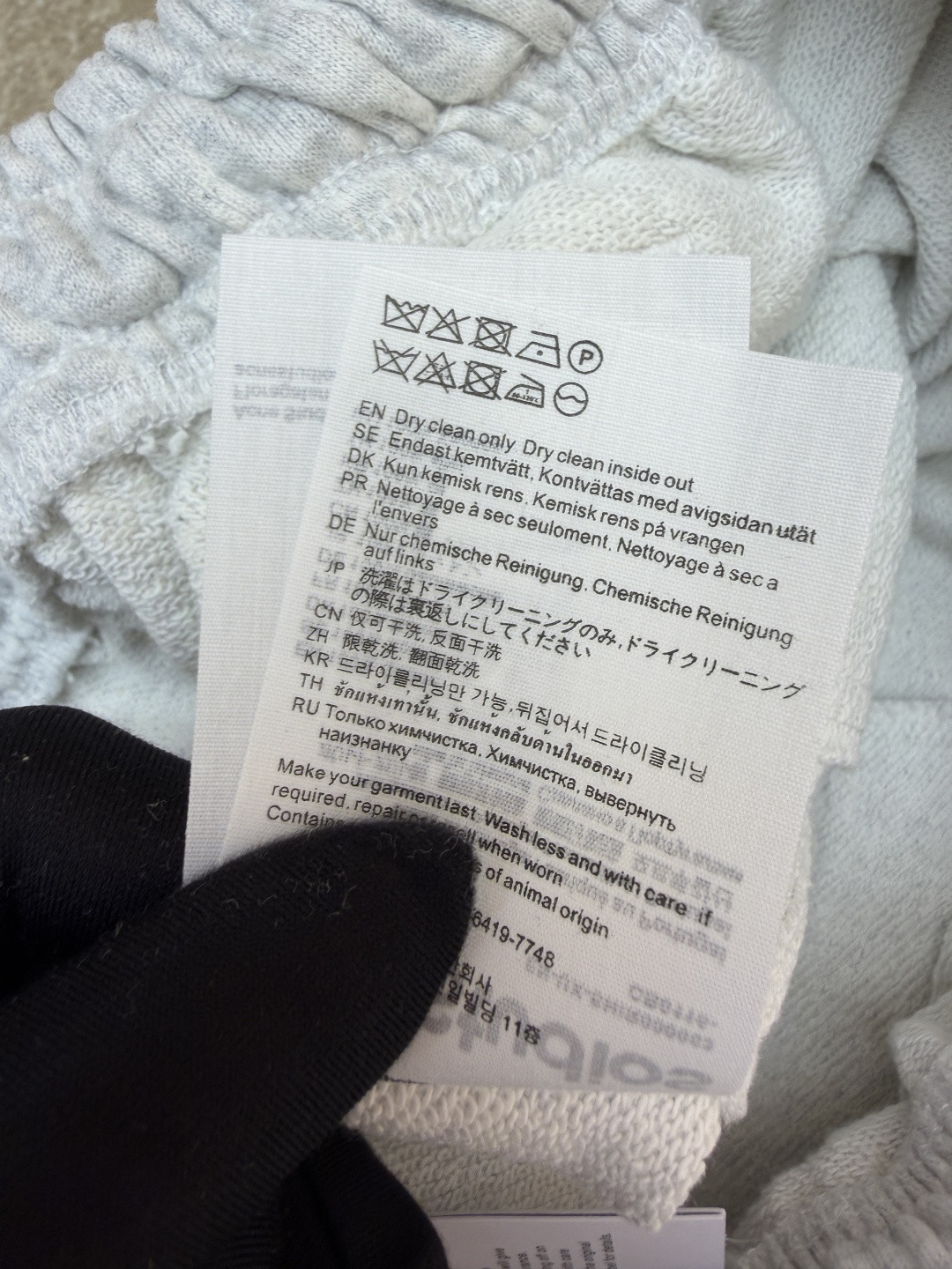 Acne Studios 刺绣徽标松紧腰运动裤 休闲裤 长裤 裤子 灰色 B0 BK0750-92H