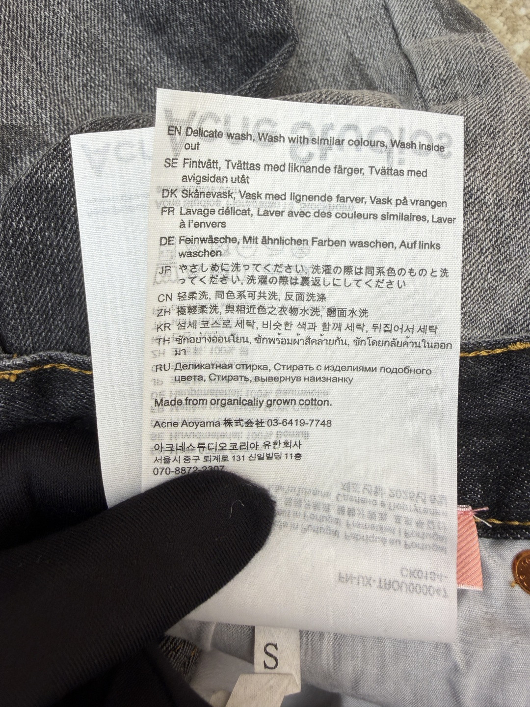 Acne Studios 泼墨做旧弯刀阔腿牛仔裤 长裤 裤子 黑灰色 B5 B00426-900