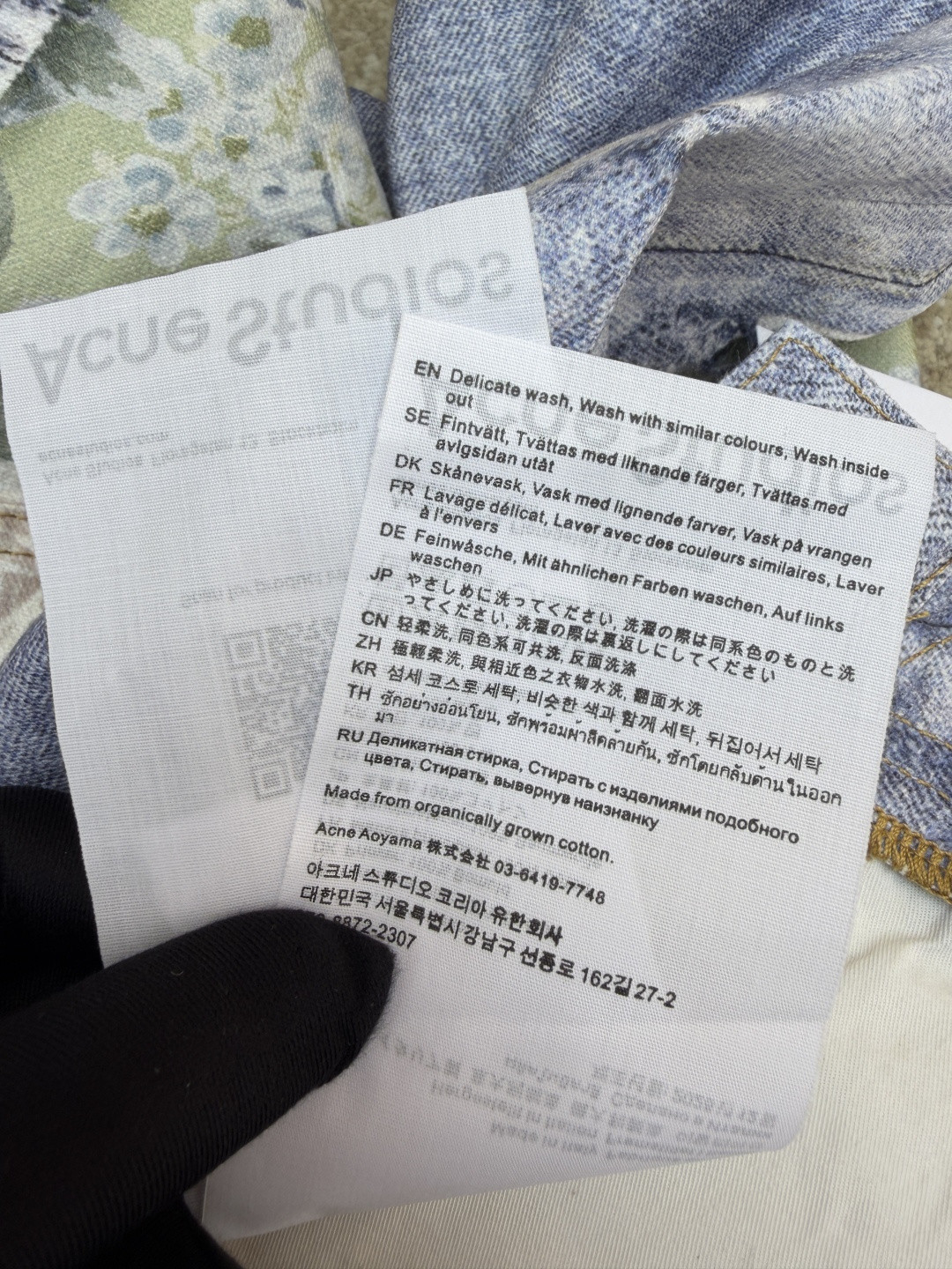 Acne Studios 仲夏胶囊系列 玫瑰花卉错视印花牛仔裤 长裤 裤子 蓝色 B0 CK0141-AFY