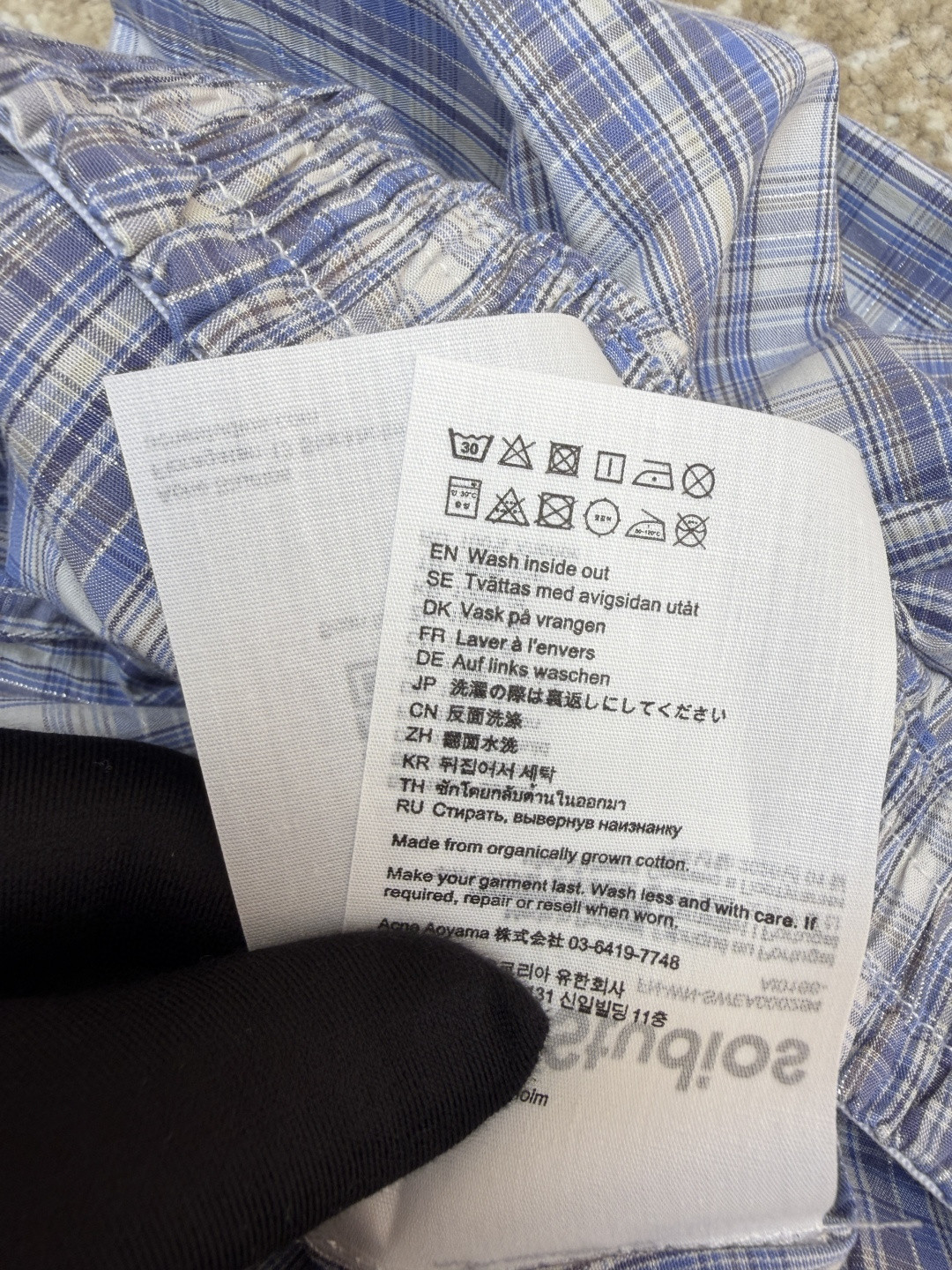 Acne Studios 标签格纹短裤 休闲裤 裤子 蓝色 A5 B80042-BHN