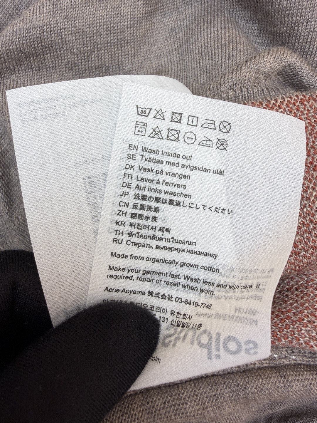 Acne Studios 假两件拼接polo领针织衫 短袖 女款 浅棕色 B0 A60644-CUO