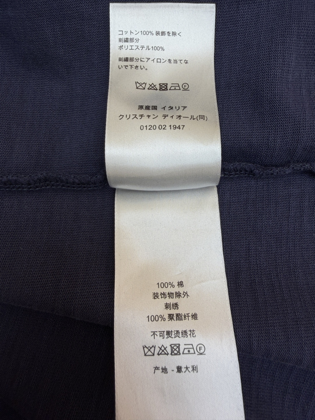 DIOR 迪奥 毛巾绣印花圆领短袖 T恤 夏季 白色 海军蓝 A0 583J696A0849-C085