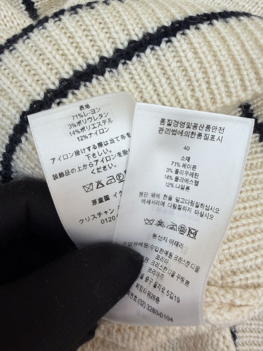 DIOR 迪奥 嵌花短袖毛衣 针织衫 短款 女款 杏色 蓝色 B0 154S09AM305-X5801