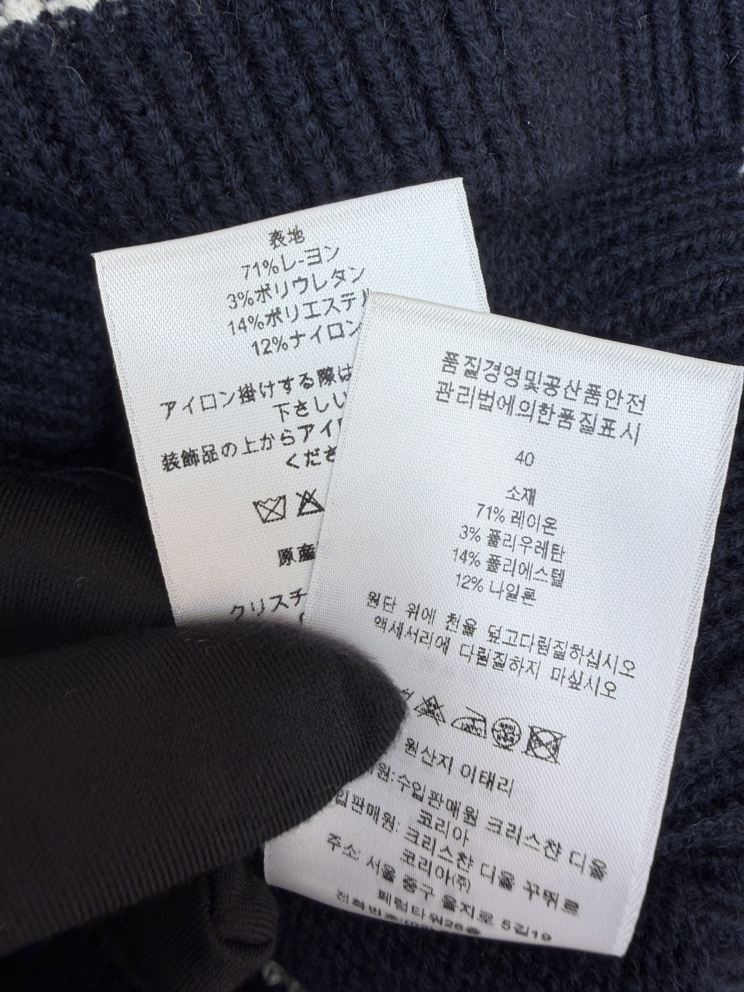 DIOR 迪奥 嵌花短袖毛衣 针织衫 短款 女款 杏色 蓝色 B0 154S09AM305-X5801