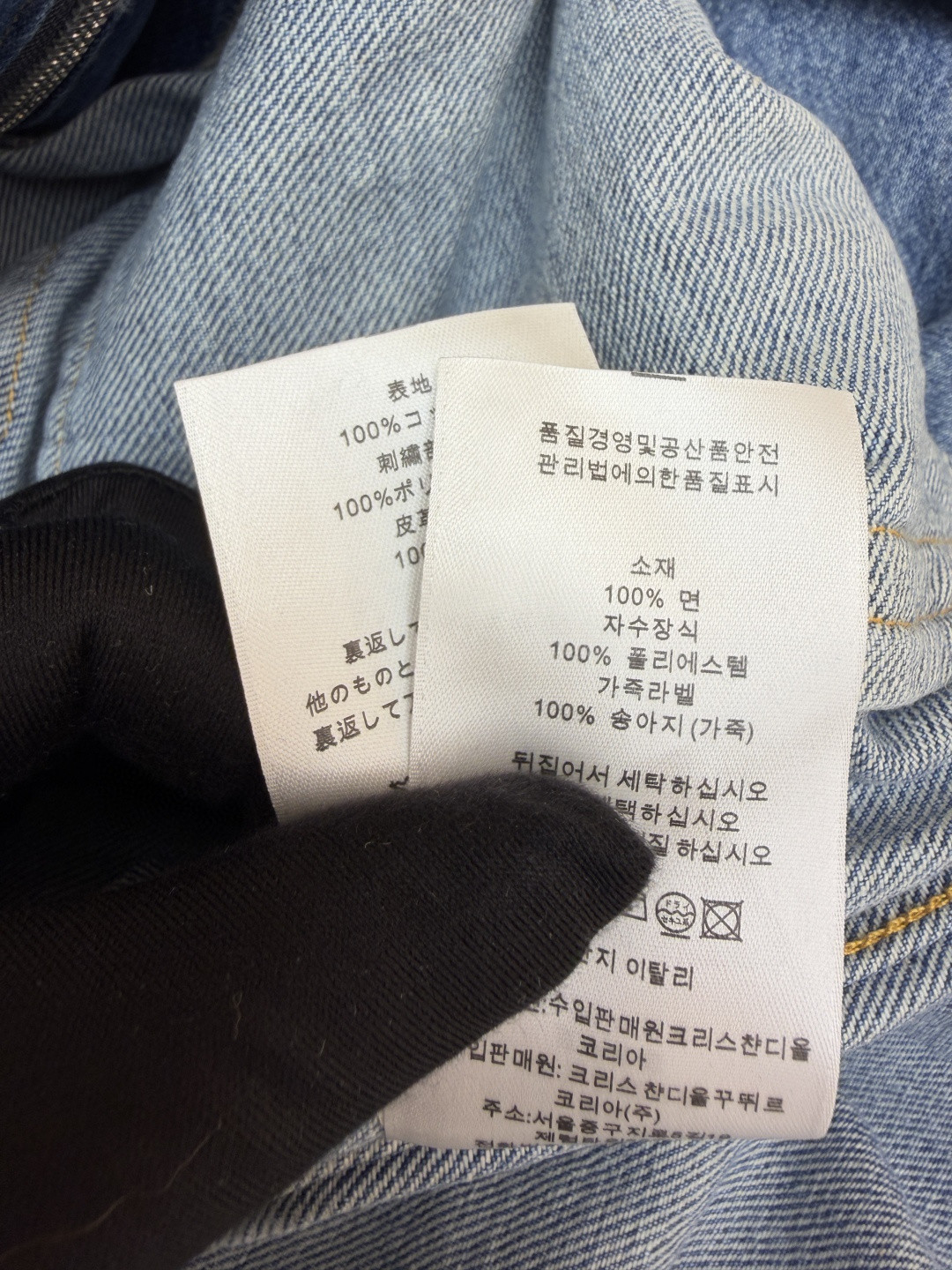 DIOR 迪奥 口袋刺绣拉链工装牛仔外套 夹克 外套 长袖 蓝色 B5 683D487A3062-C580