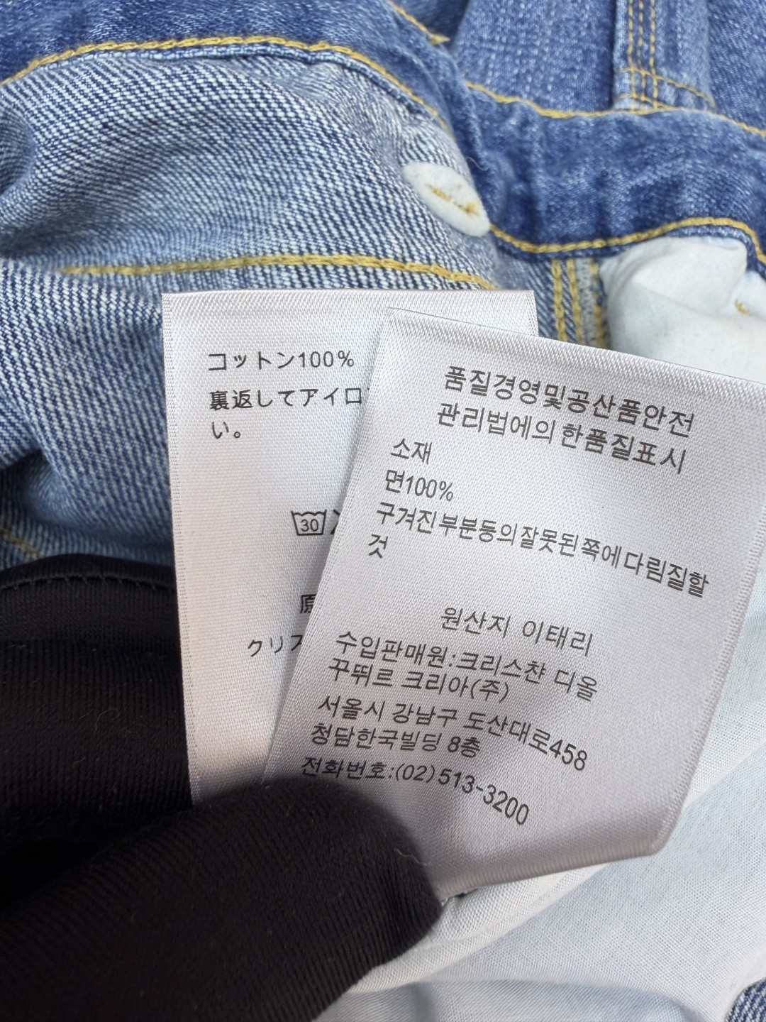 DIOR 迪奥 口袋刺绣工装牛仔裤 长裤 裤子 蓝色 B5 683D182B3062-C530