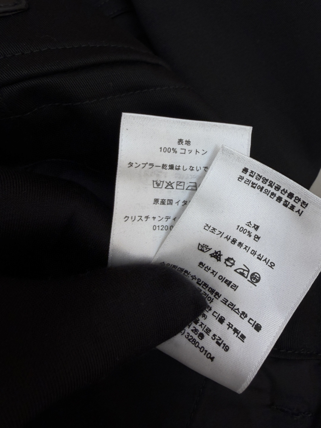 DIOR 迪奥 棉质华达呢工装裤 短裤 裤子 米色 黑色 B5 693C147A3131-C100