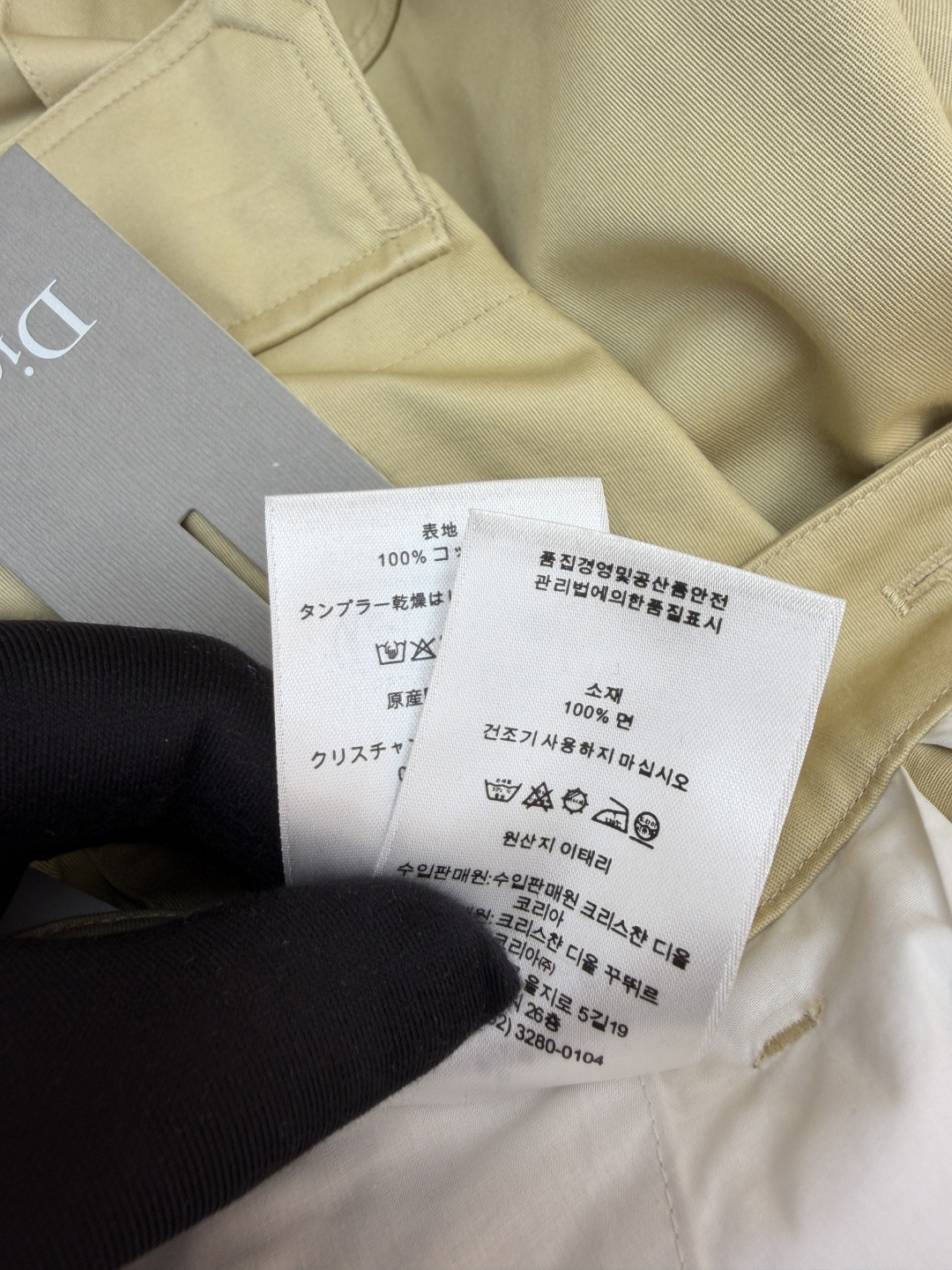 DIOR 迪奥 棉质华达呢工装裤 短裤 裤子 米色 黑色 B5 693C147A3131-C100