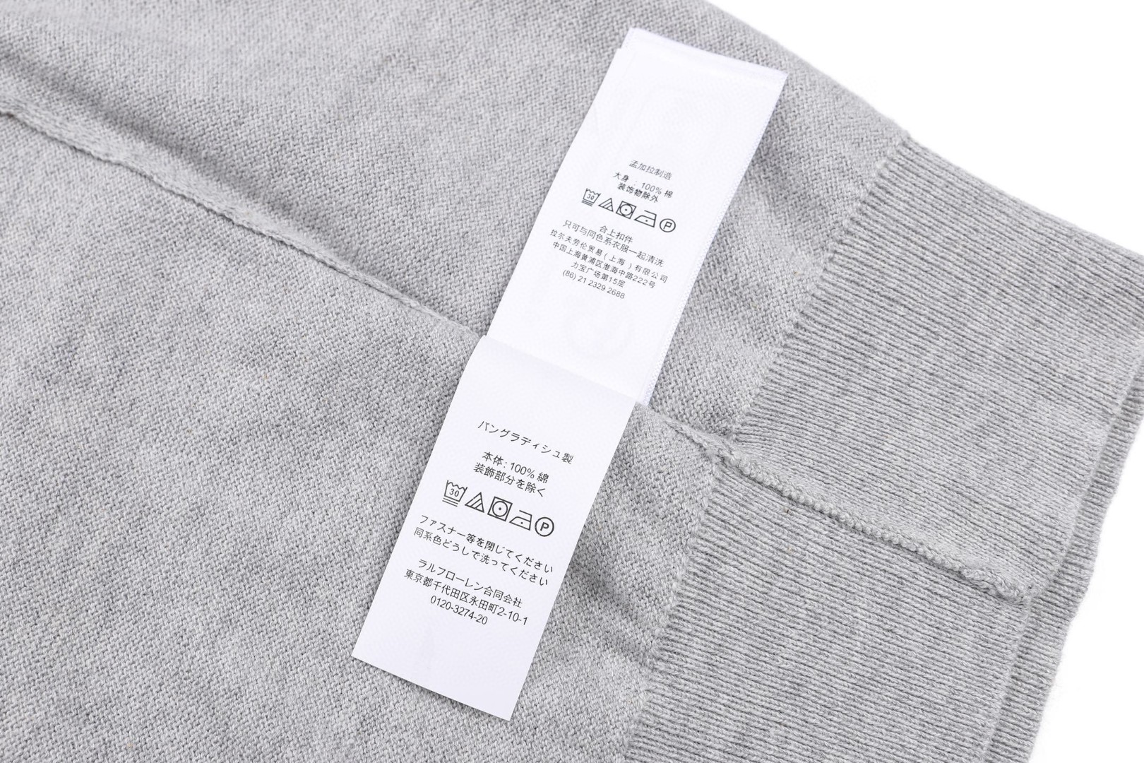 Ralph Lauren 拉夫劳伦 小马刺绣Polo衫 针织衫 长袖 灰色 B0 710P04446-002