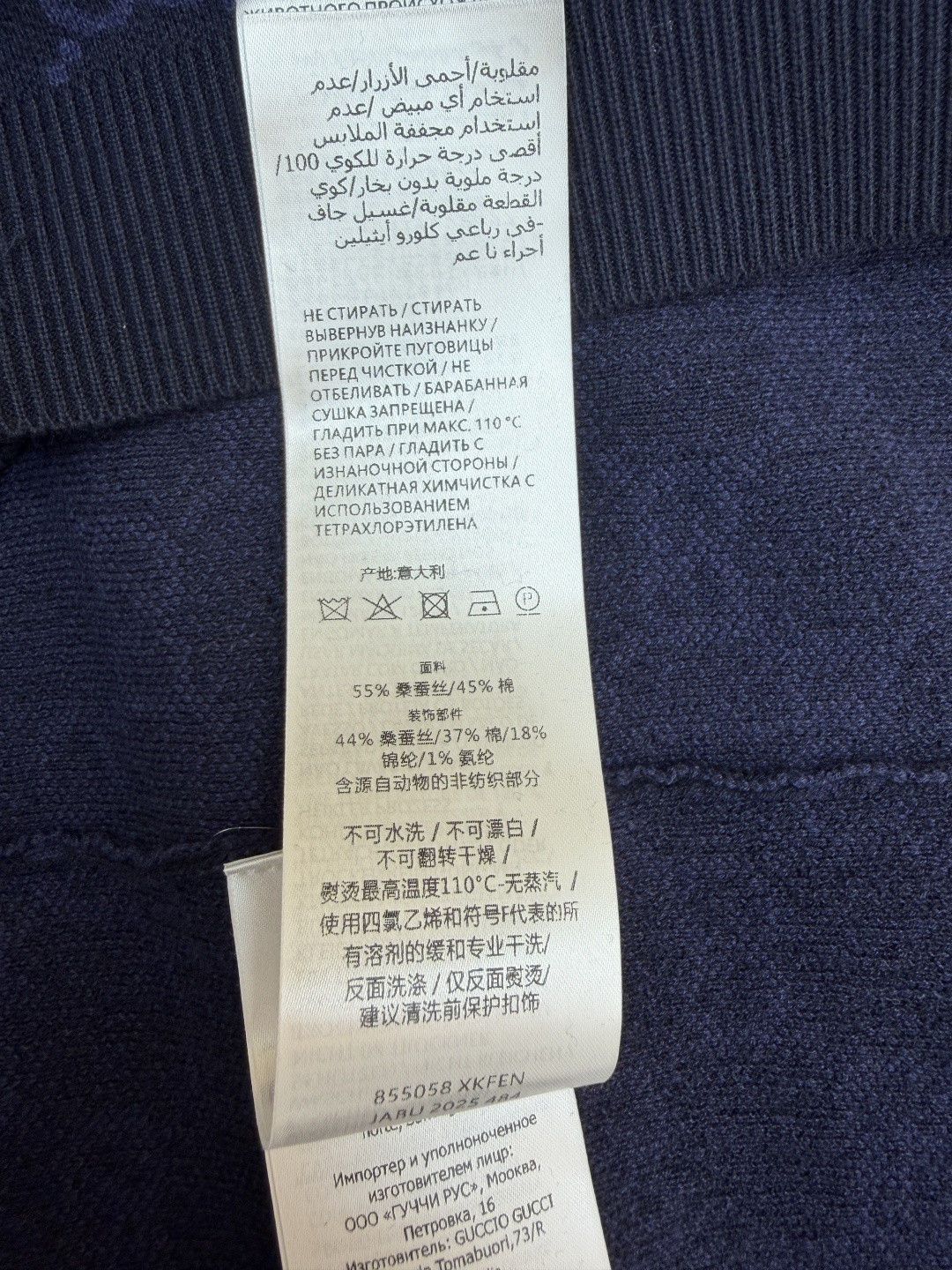 GUCCI 古驰 满印锁扣针织POLO衫 针织衫 夏季 短袖 藏蓝色 B0 