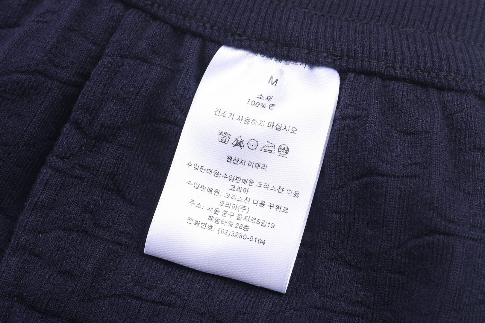 DIOR 迪奥 毛巾布暗纹提花休闲裤 短裤 裤子 五分裤 蓝色 B0 
