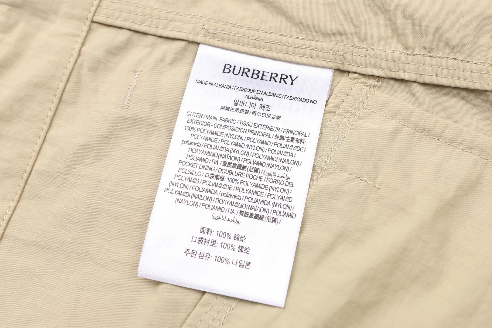 Burberry 巴宝莉 骑士刺绣尼龙工装短裤 裤子 休闲裤 五分裤 米色 B0 81231261