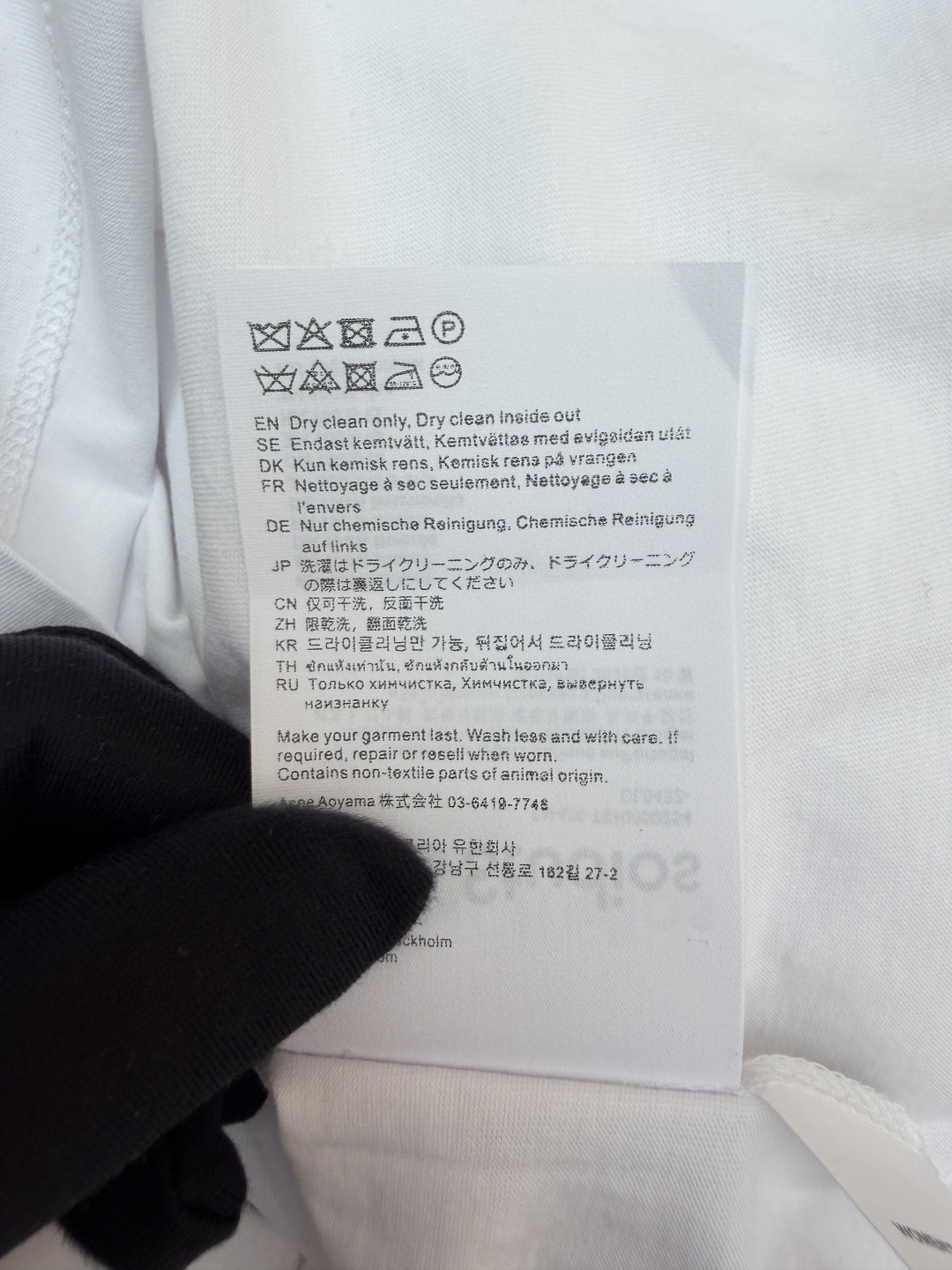 Acne Studios 袖口小标圆领T恤 打底衫 长袖 白色 黑色 A2 