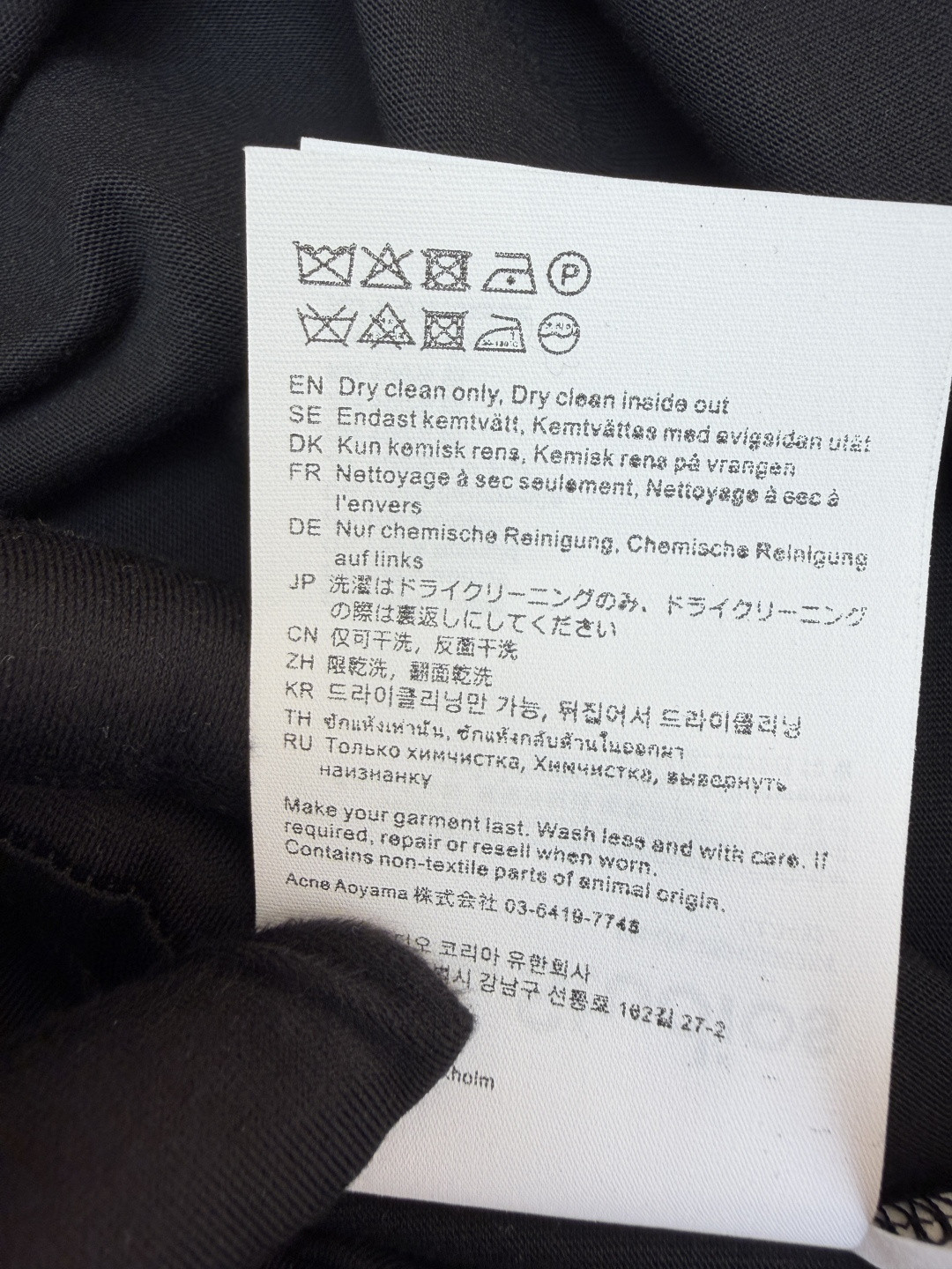 Acne Studios 袖口小标圆领T恤 打底衫 长袖 白色 黑色 A2 