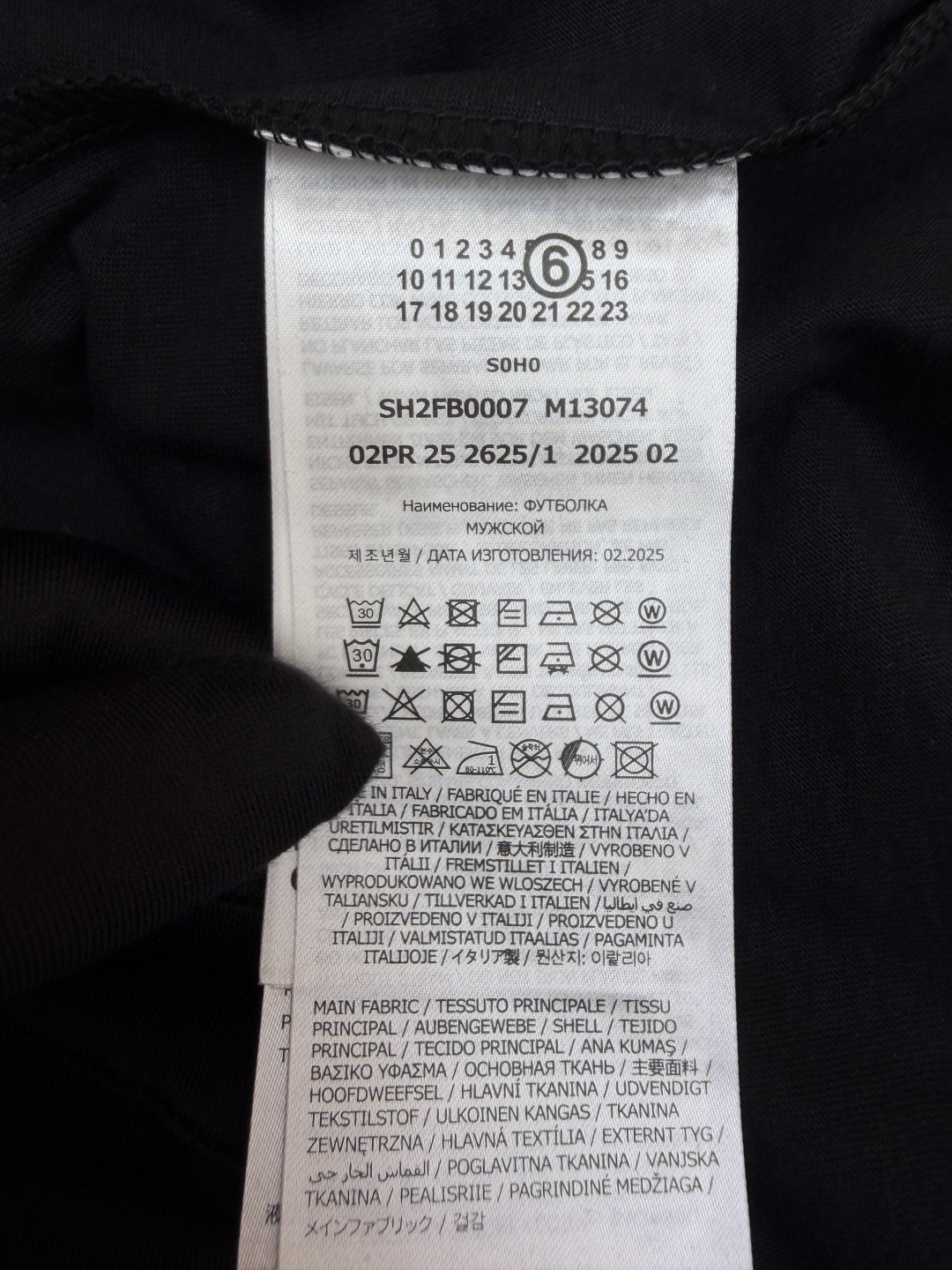 Maison Margiela 马吉拉 数字标签圆领短袖 T恤 套头 夏季 白色 黑色 A0 SH0GC0069S24311101