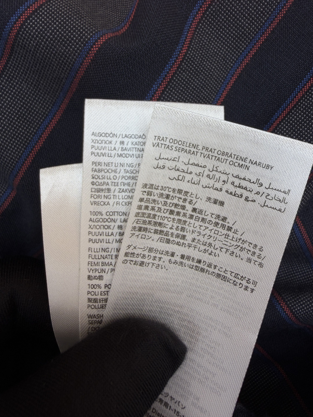 Maison Margiela 马吉拉条纹松紧腰直筒休闲裤 长裤 裤子 蓝灰色 奶杏色 B0 S50KA0713M35725